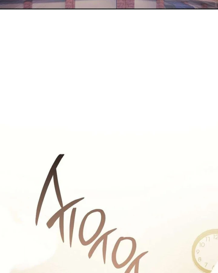 Top Ranker Chapter 44 - 124