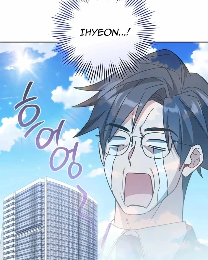 Top Ranker Chapter 45 - 39