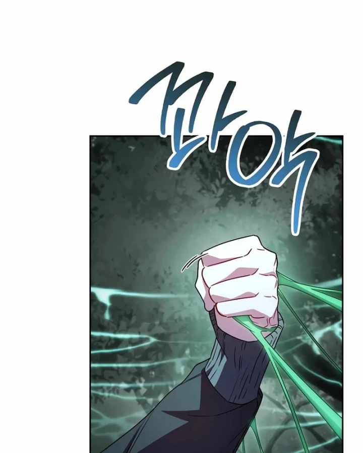 Top Ranker Chapter 45 - 126