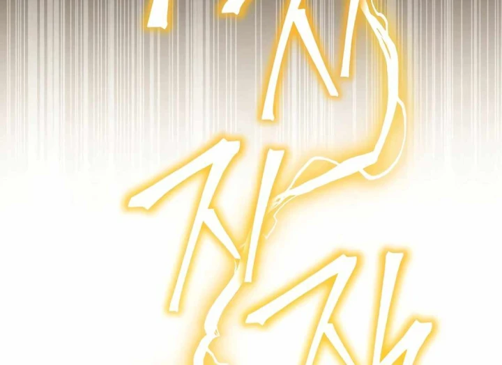 Top Ranker Chapter 46 - 8