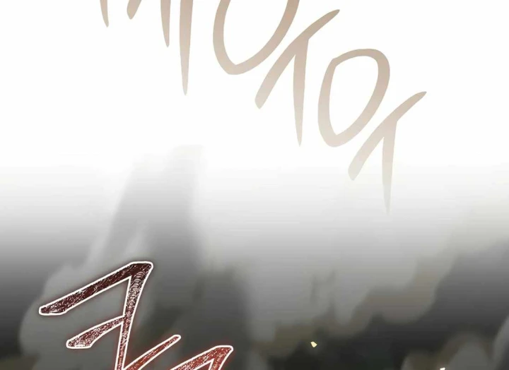 Top Ranker Chapter 46 - 15