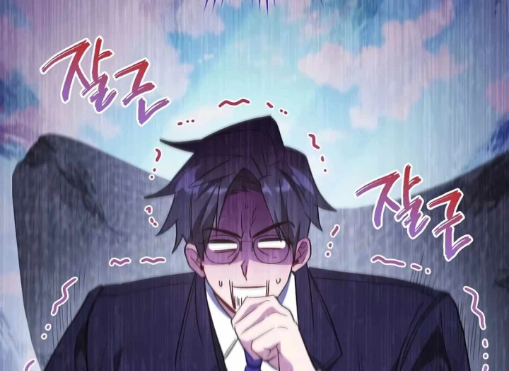 Top Ranker Chapter 46 - 54