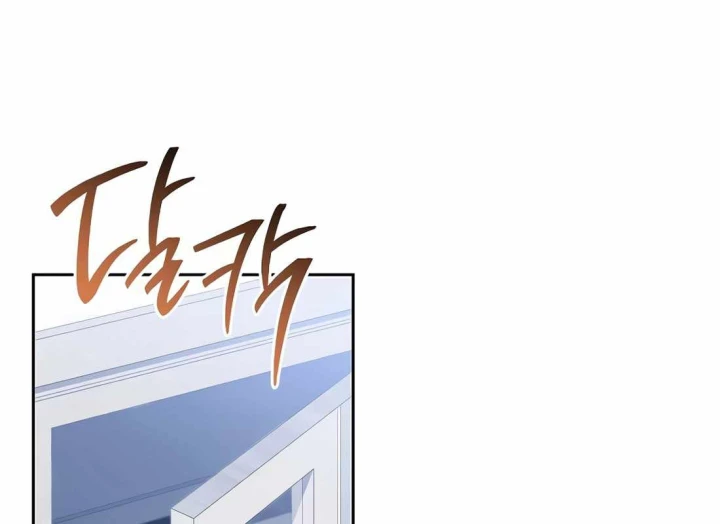 Top Ranker Chapter 46 - 59