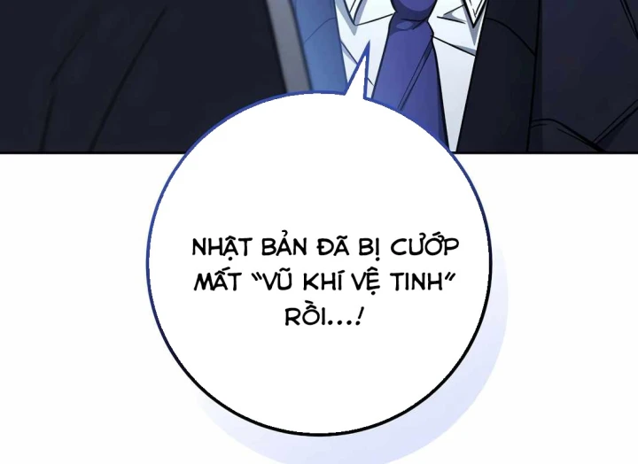 Top Ranker Chapter 46 - 82