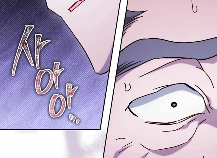 Top Ranker Chapter 46 - 191