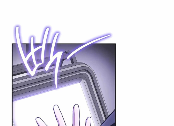 Top Ranker Chapter 46 - 231