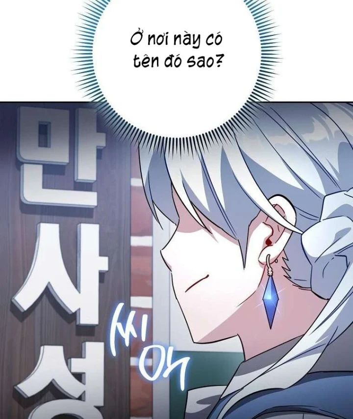 Top Ranker Chapter 51 - 32