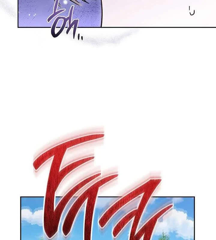 Top Ranker Chapter 52 - 21