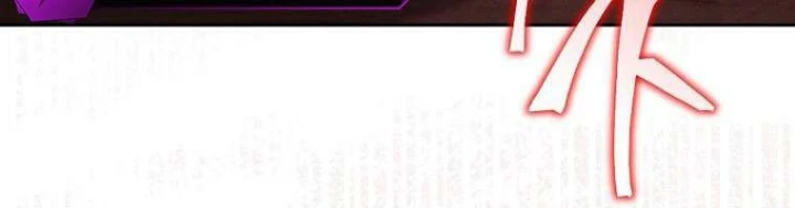 Top Ranker Chapter 53 - 81