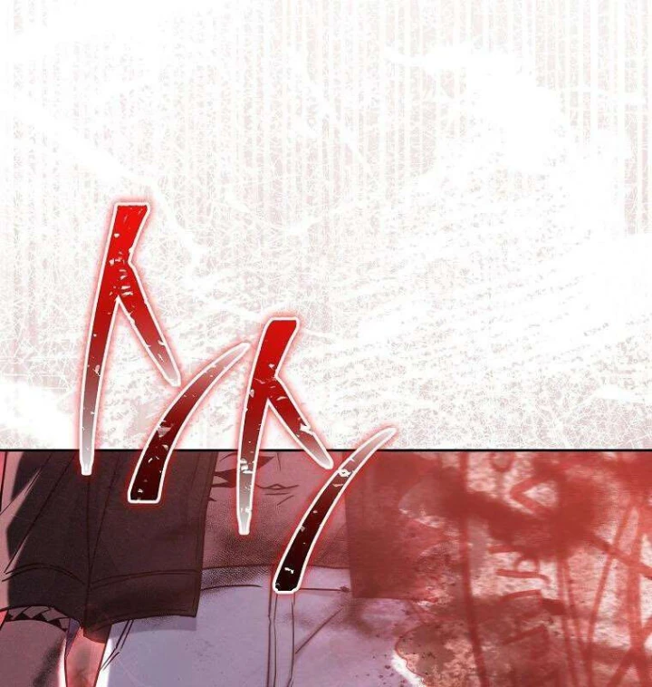 Top Ranker Chapter 53 - 82