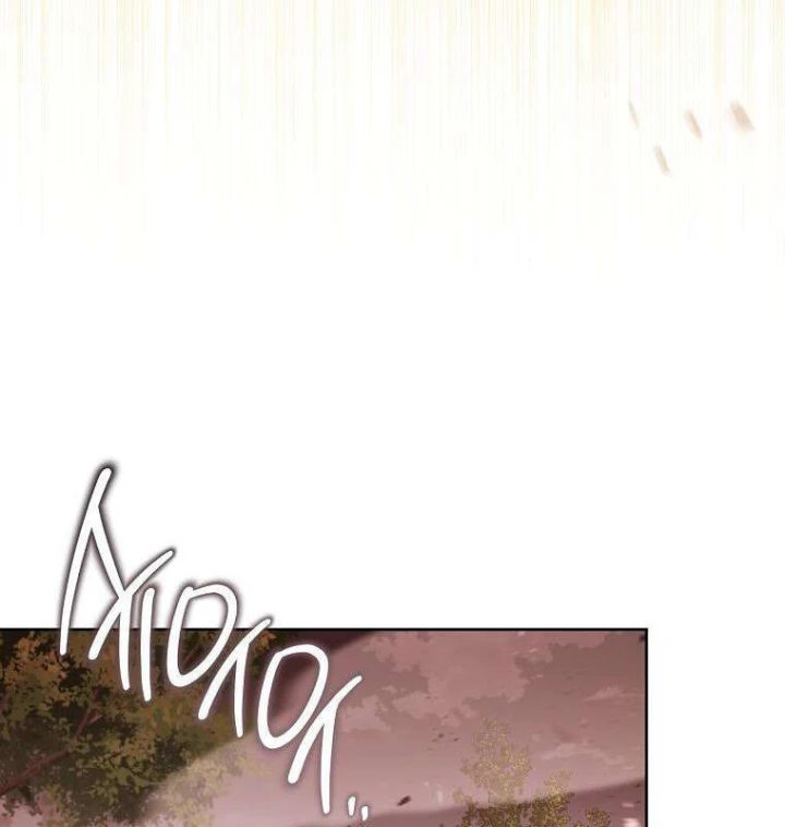 Top Ranker Chapter 53 - 105