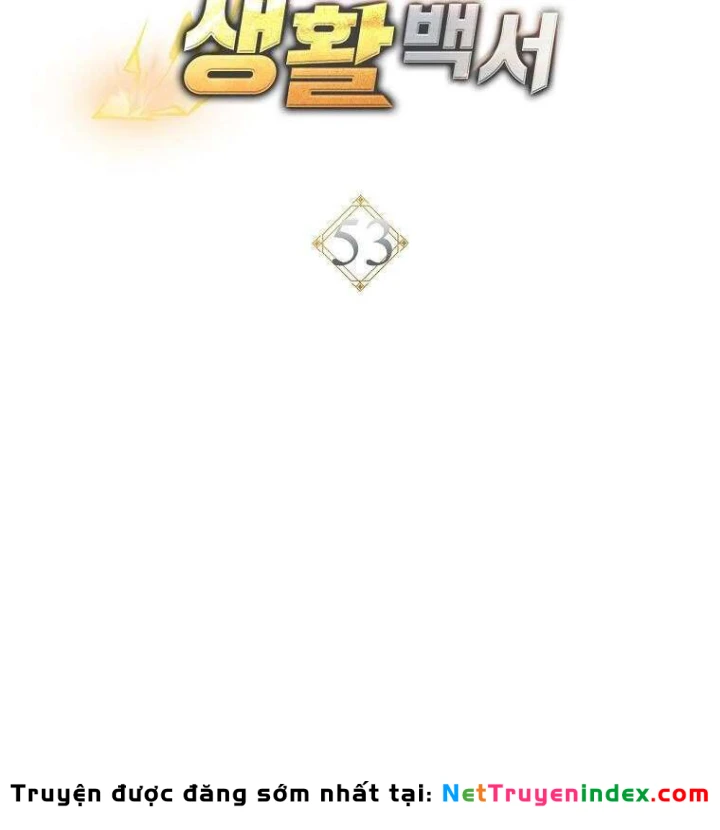 Top Ranker Chapter 53 - 124