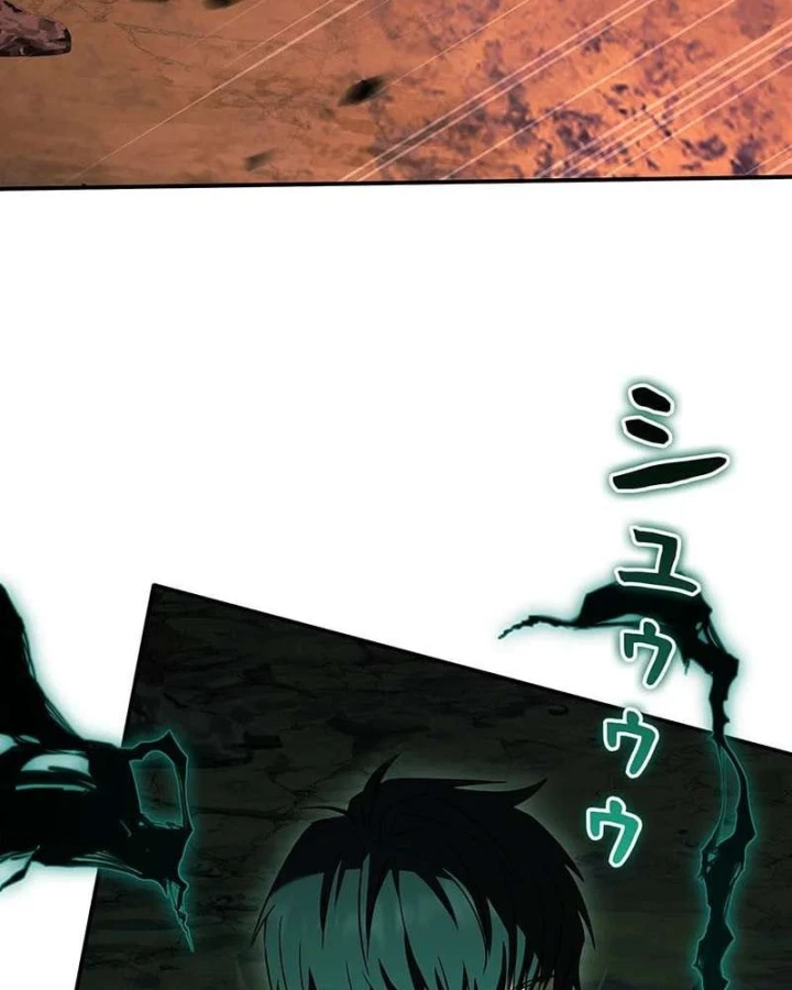 Top Ranker Chapter 57 - 17