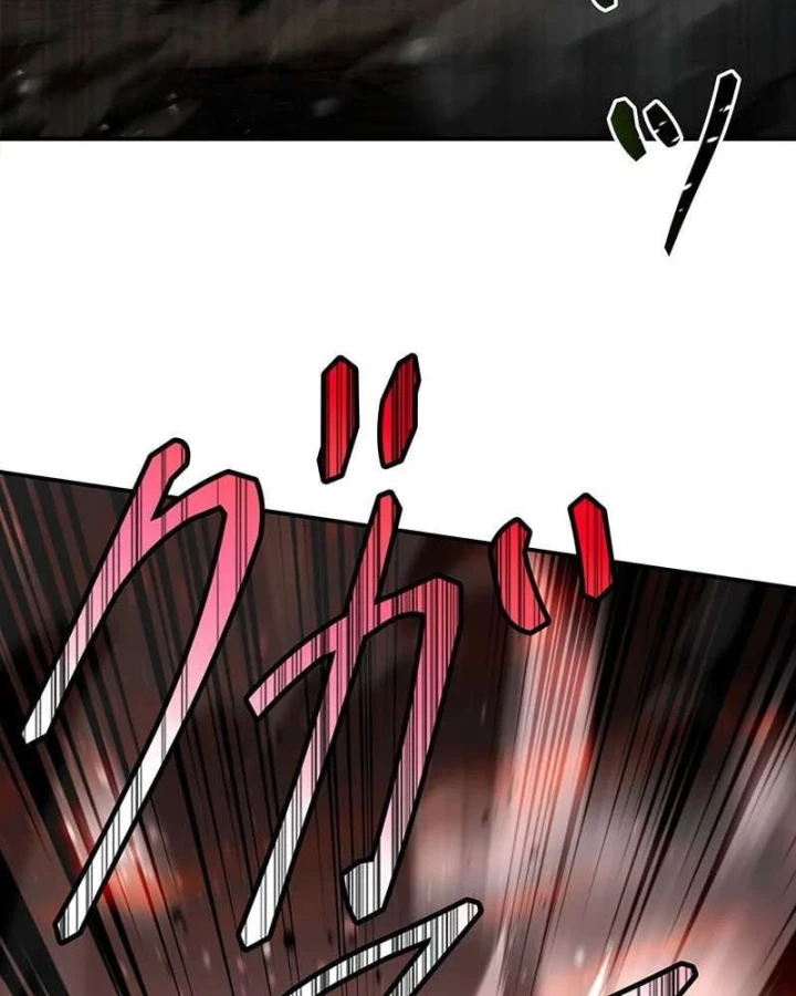 Top Ranker Chapter 57 - 26