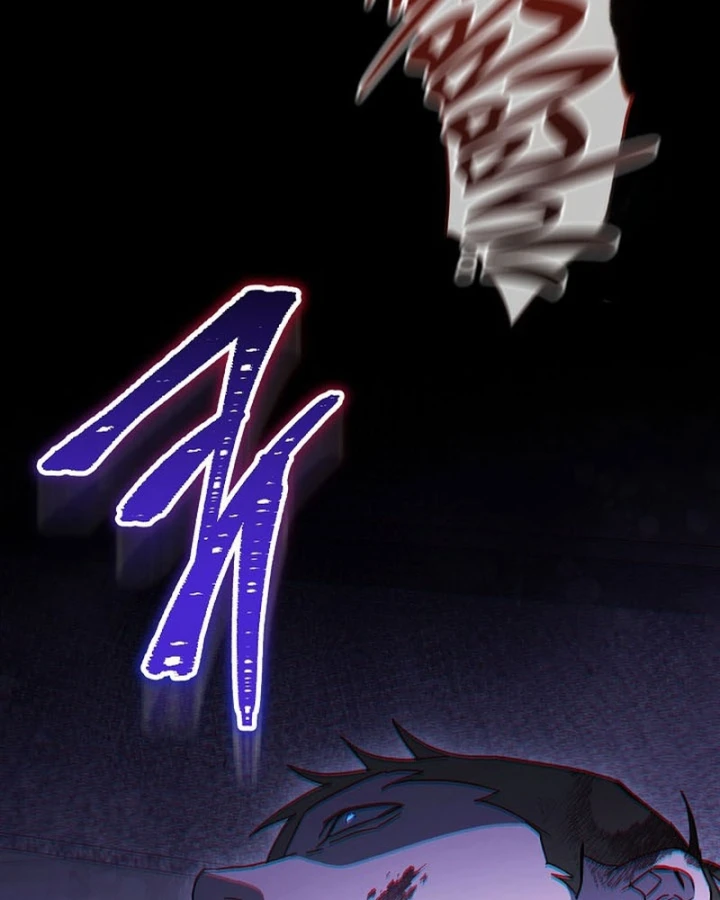Top Ranker Chapter 57 - 247