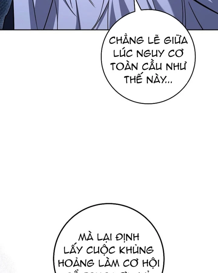Top Ranker Chapter 57 - 282