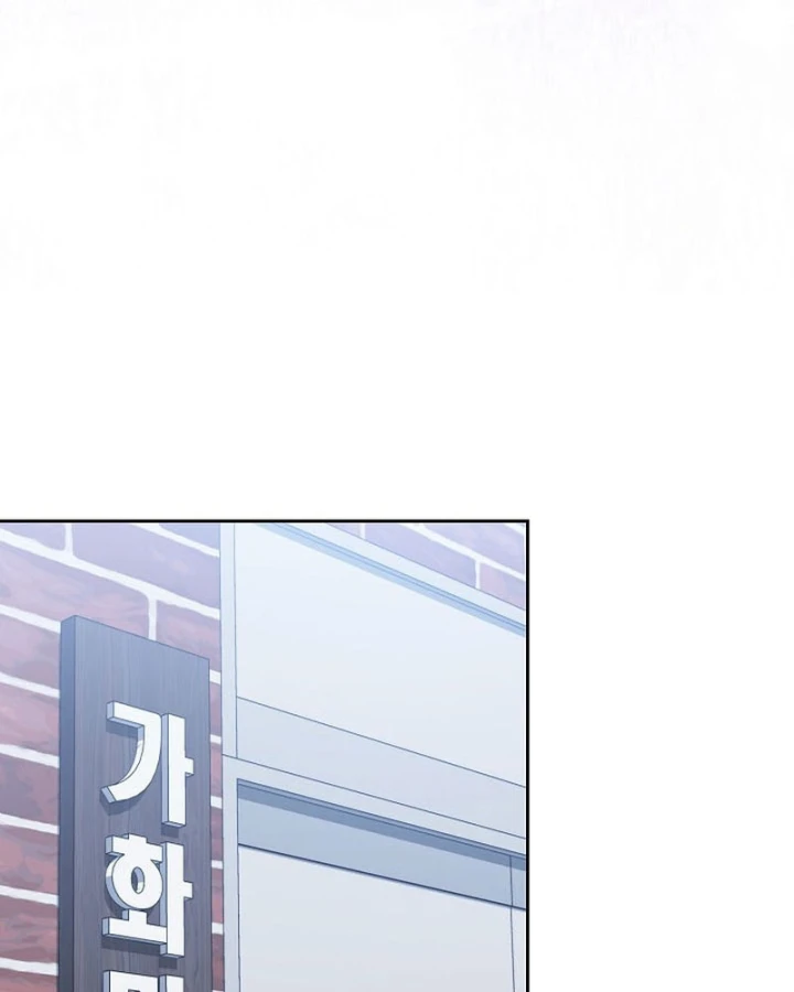 Top Ranker Chapter 57 - 290