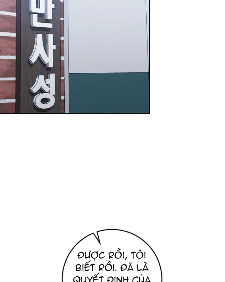 Top Ranker Chapter 57 - 291