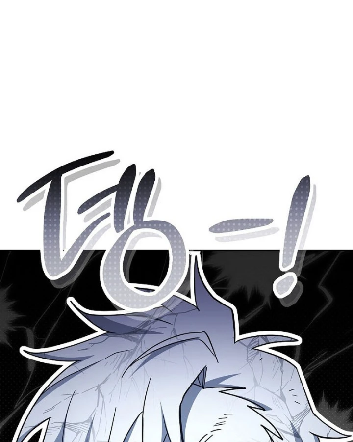 Top Ranker Chapter 57 - 317