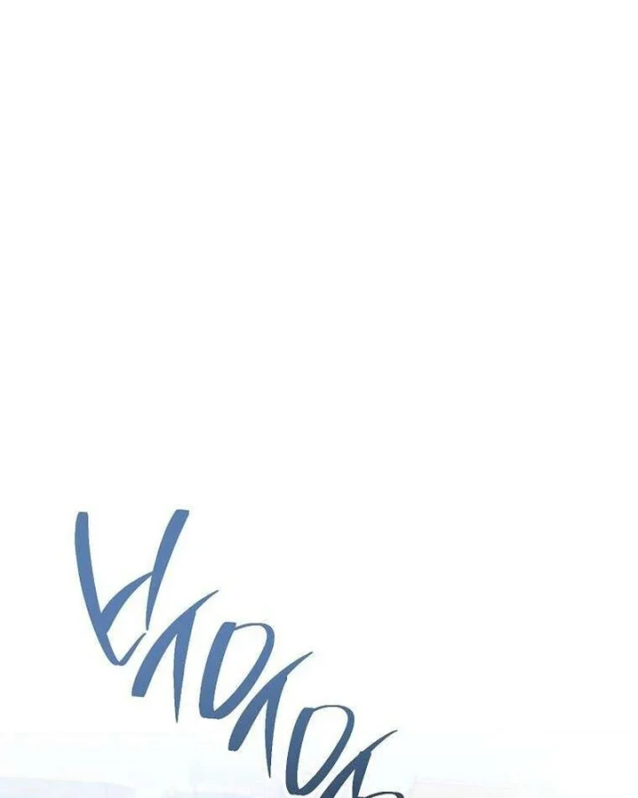 Top Ranker Chapter 58 - 46