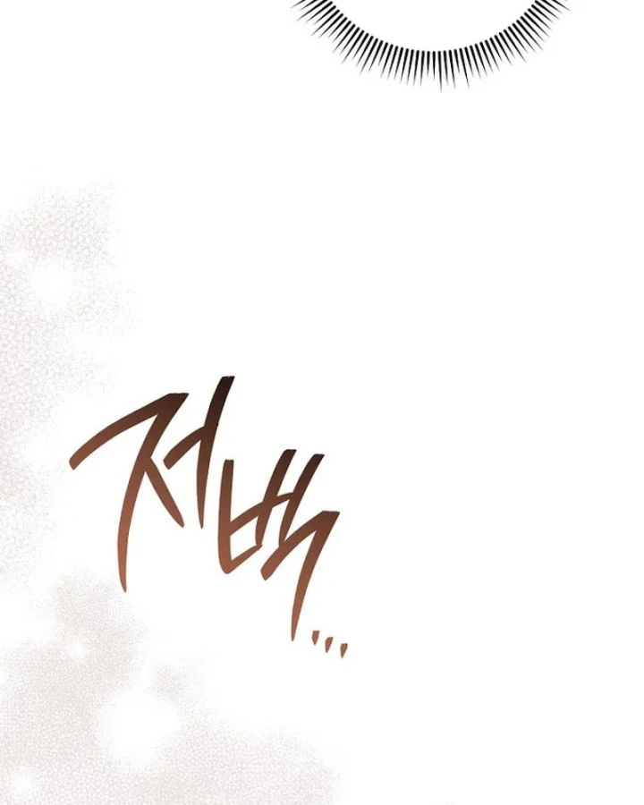 Top Ranker Chapter 59 - 57