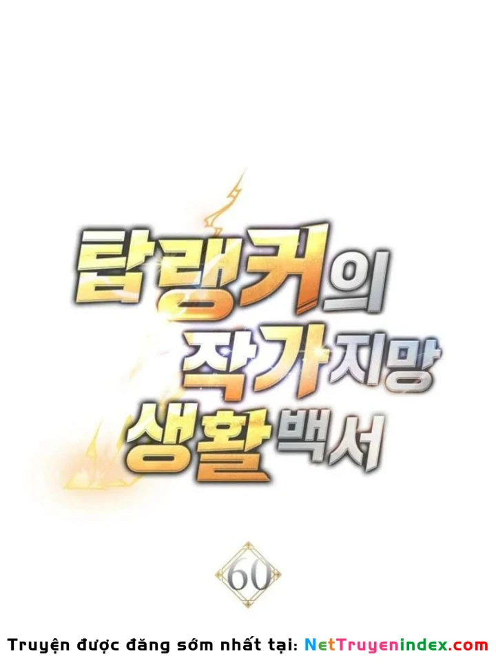 Top Ranker Chapter 60 - 25