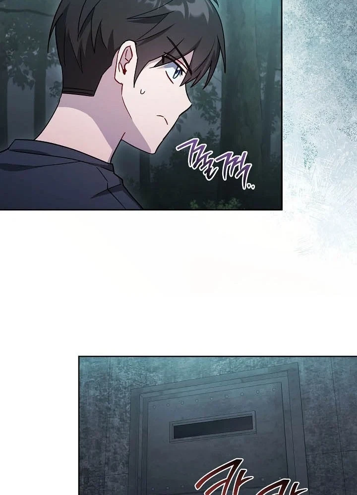 Top Ranker Chapter 61 - 42