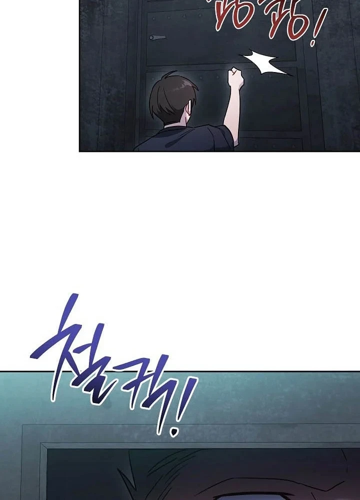 Top Ranker Chapter 61 - 43