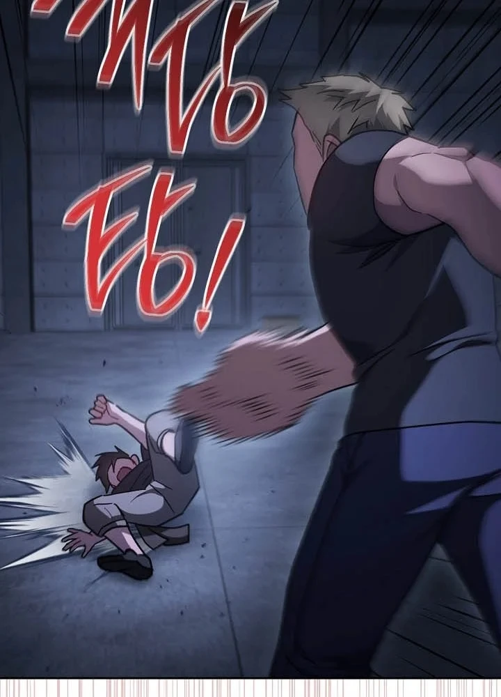 Top Ranker Chapter 61 - 55