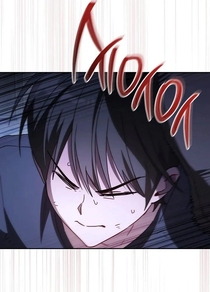 Top Ranker Chapter 61 - 88