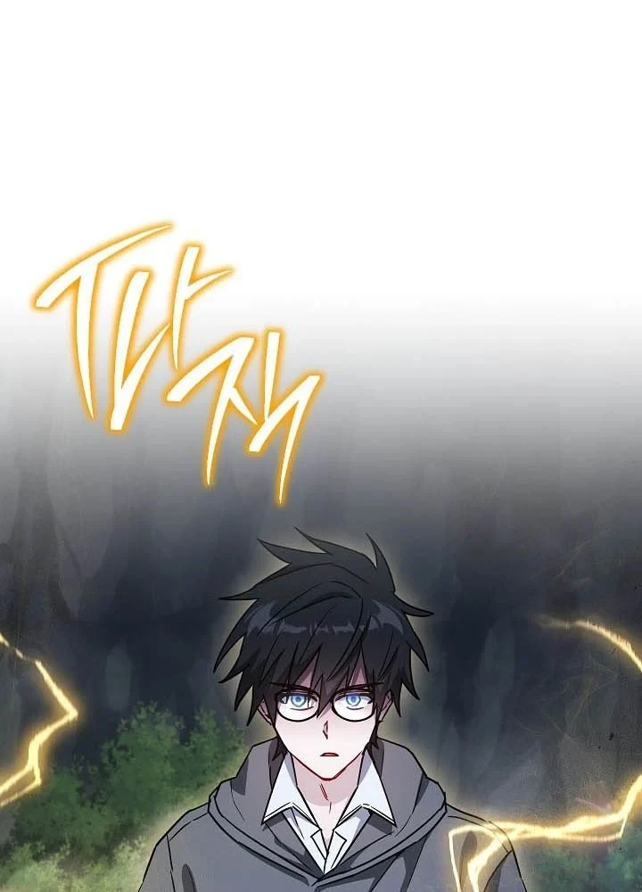 Top Ranker Chapter 61 - 96