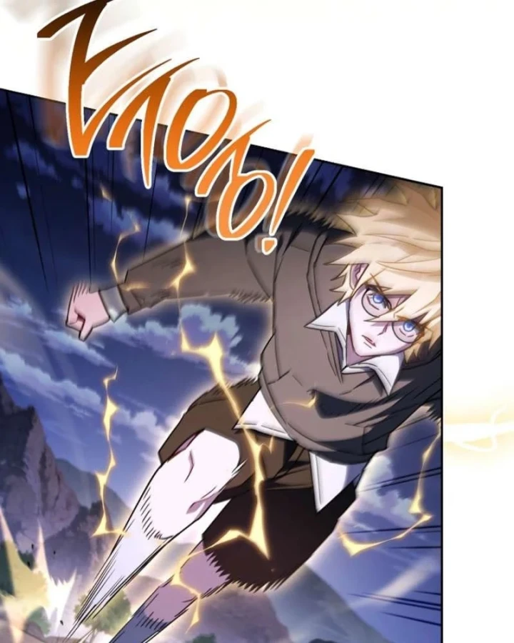 Top Ranker Chapter 64 - 6