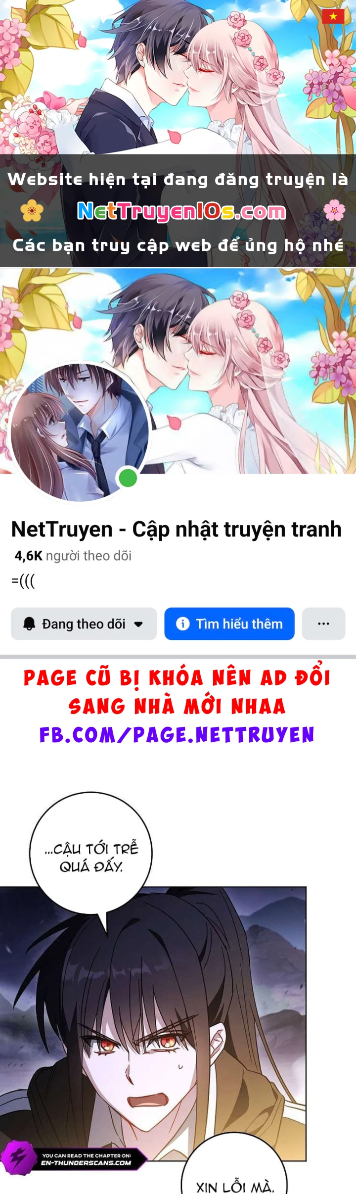 Top Ranker Chapter 67 - 1
