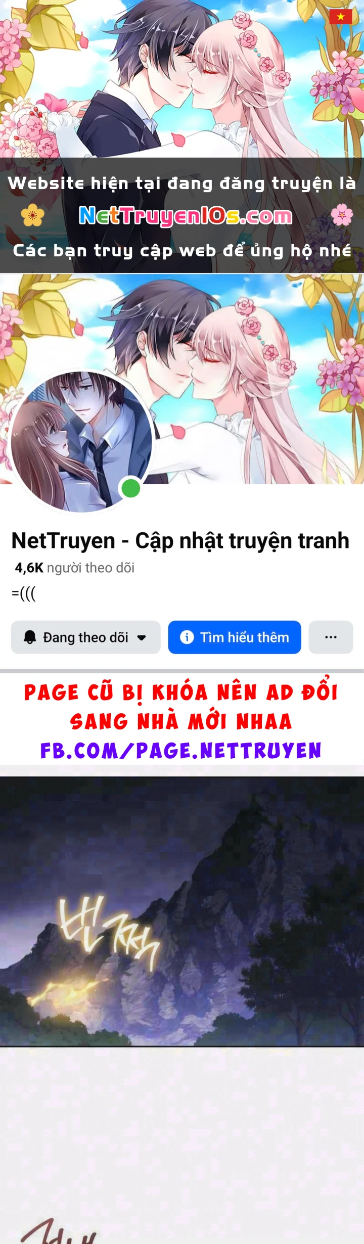 Top Ranker Chapter 68 - 1