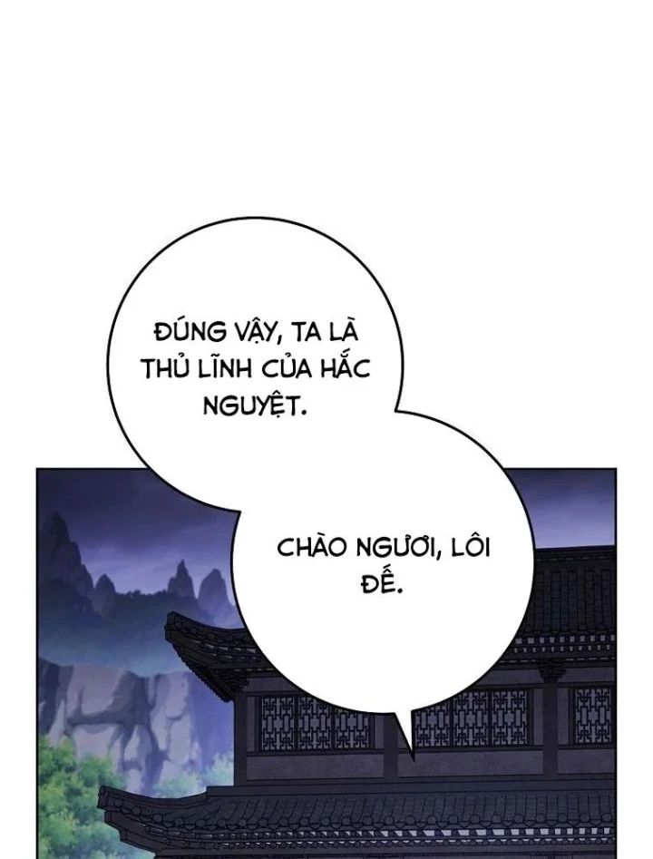 Top Ranker Chapter 68 - 17