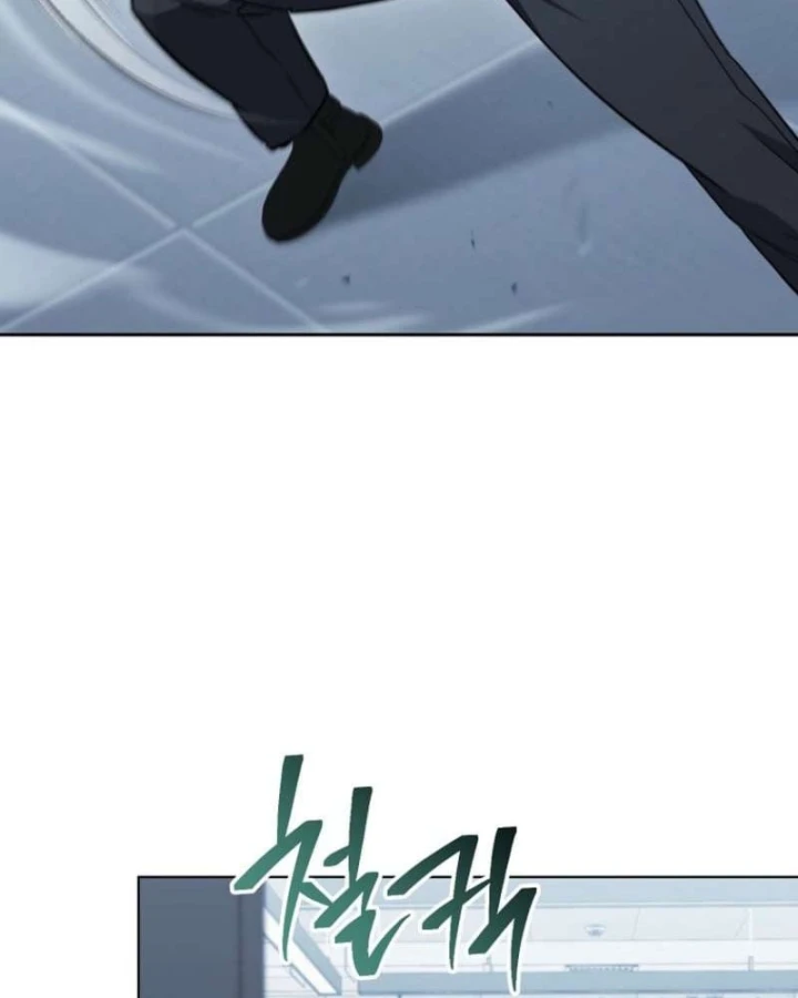 Top Ranker Chapter 73 - 26
