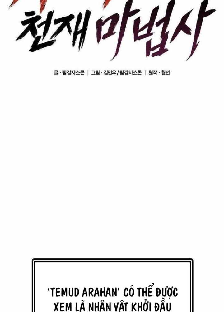 Thiên Tài Ma Pháp Sư Vật Lí Chapter 38 - 117