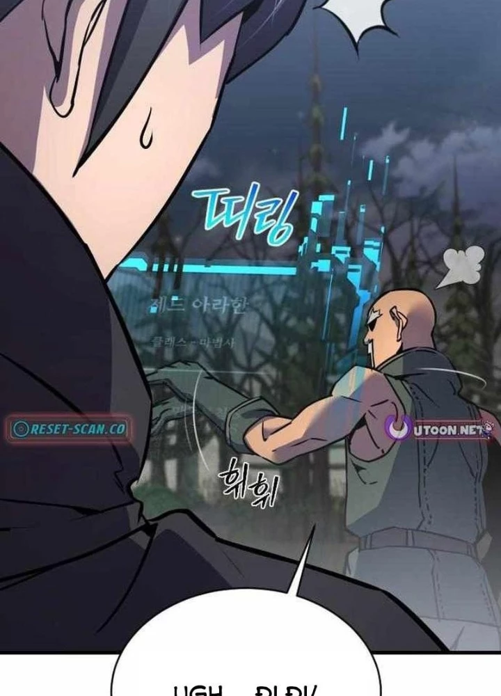 Thiên Tài Ma Pháp Sư Vật Lí Chapter 38 - 165