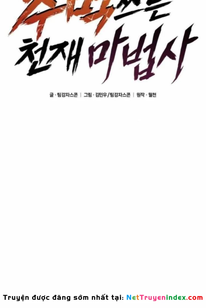 Thiên Tài Ma Pháp Sư Vật Lí Chapter 40 - 189