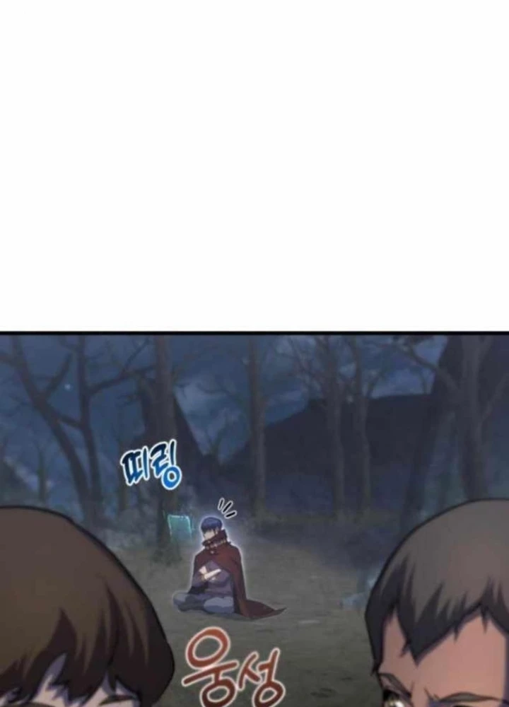 Thiên Tài Ma Pháp Sư Vật Lí Chapter 40 - 201