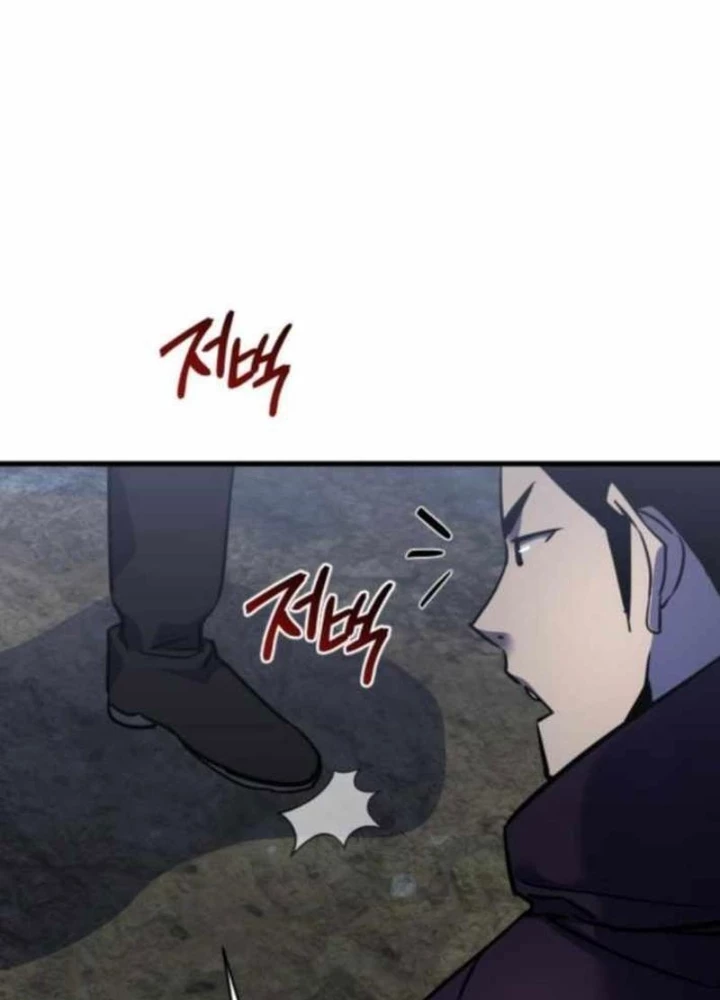 Thiên Tài Ma Pháp Sư Vật Lí Chapter 40 - 207