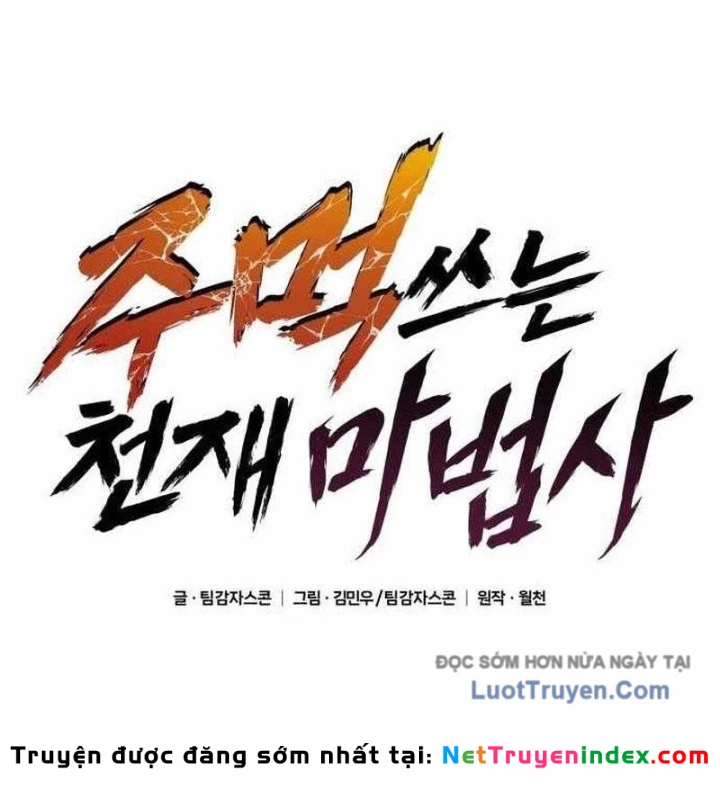 Thiên Tài Ma Pháp Sư Vật Lí Chapter 41 - 17