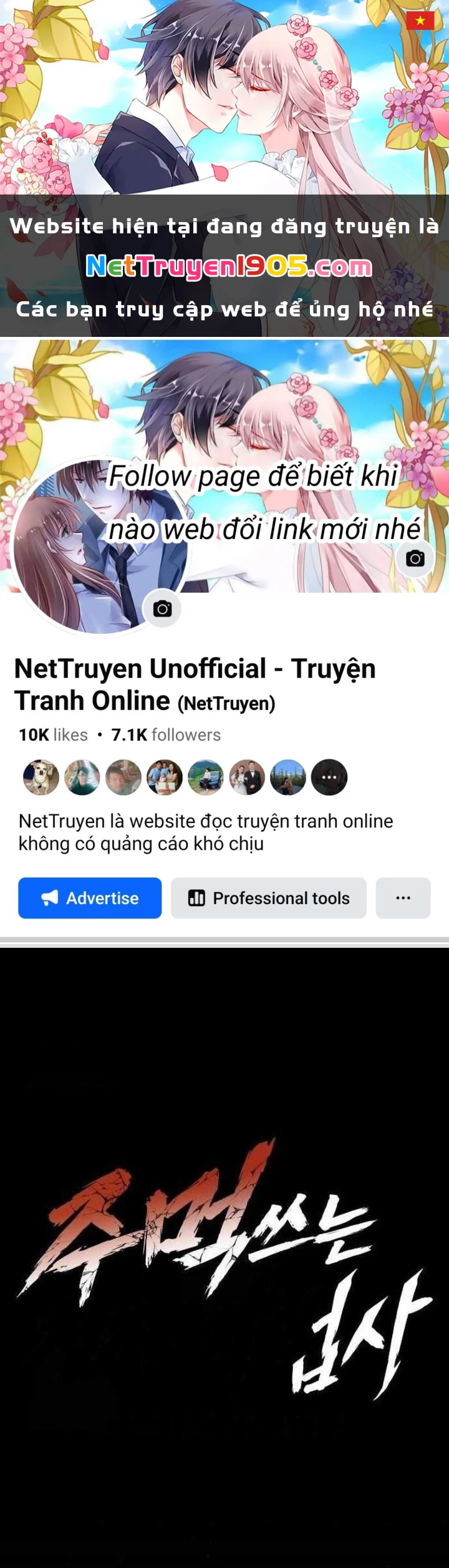 Thiên Tài Ma Pháp Sư Vật Lí Chapter 42 - 1