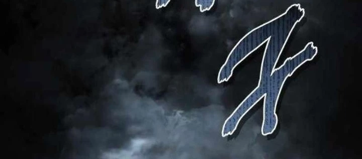 Thiên Tài Ma Pháp Sư Vật Lí Chapter 42 - 274