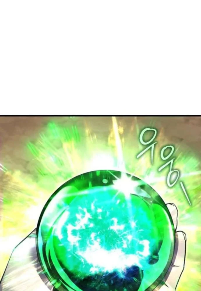 Thiên Tài Ma Pháp Sư Vật Lí Chapter 50 - 24