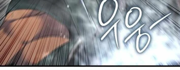 Thiên Tài Ma Pháp Sư Vật Lí Chapter 52 - 123