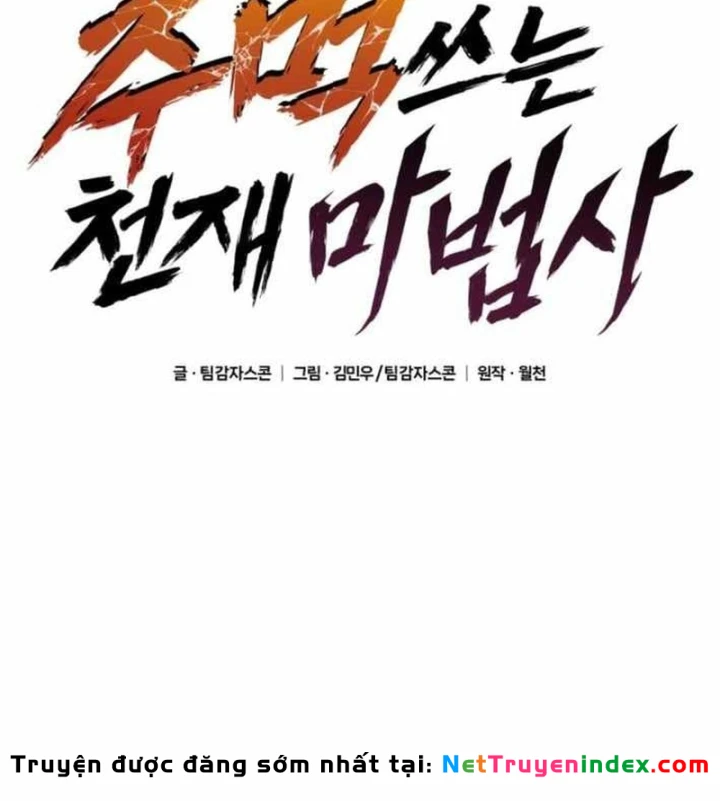 Thiên Tài Ma Pháp Sư Vật Lí Chapter 53 - 105