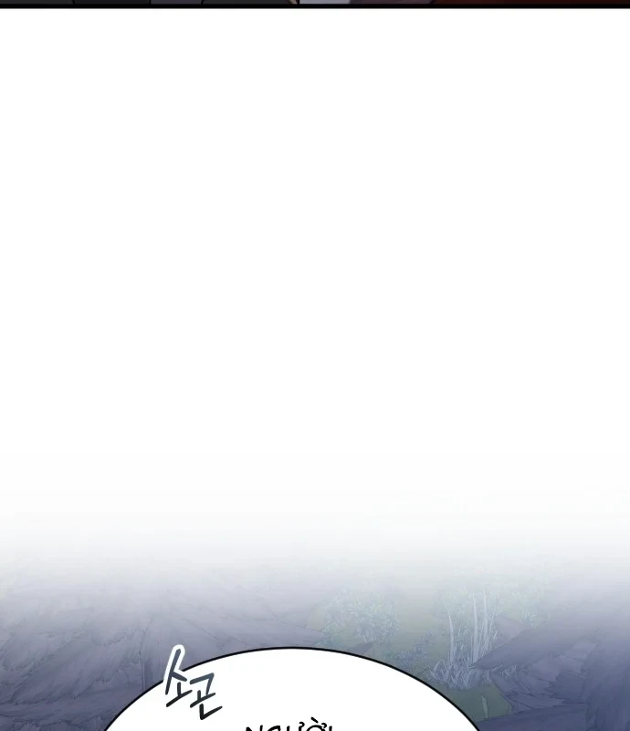 Thiên Tài Ma Pháp Sư Vật Lí Chapter 57 - 105