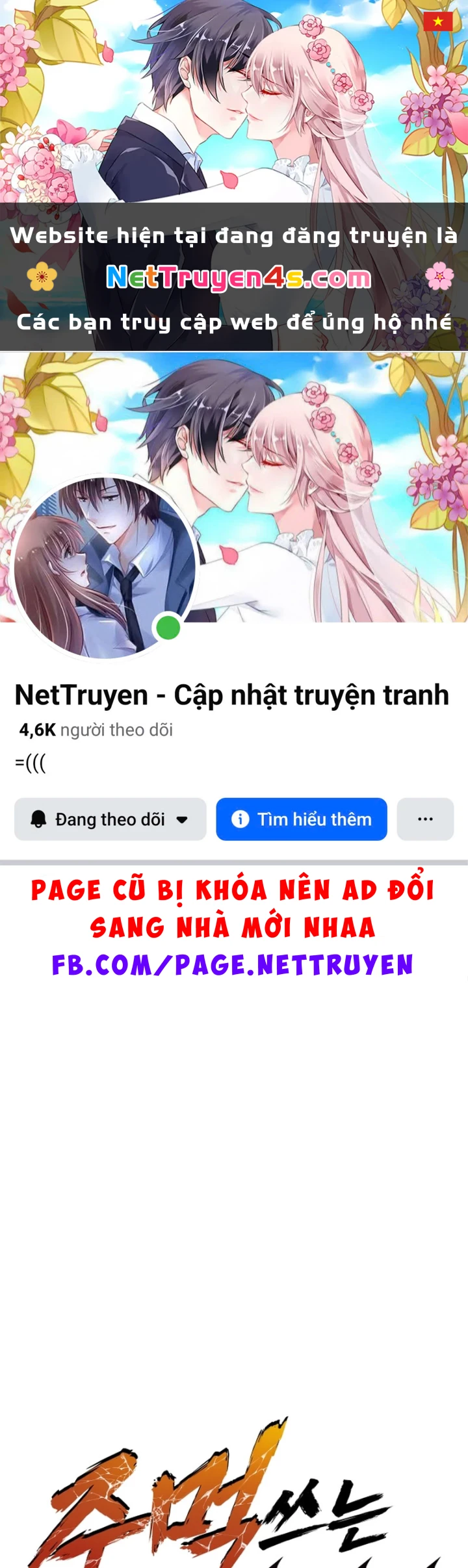 Thiên Tài Ma Pháp Sư Vật Lí Chapter 58 - 1