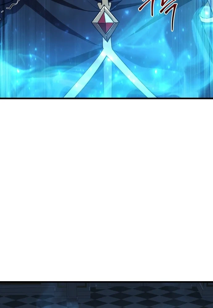 Thiên Tài Ma Pháp Sư Vật Lí Chapter 59 - 2